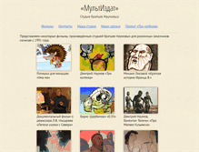 Tablet Screenshot of otmulta.ru
